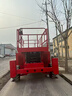鑫弘創(chuàng  )全自行升降平臺電動(dòng)液壓剪叉高空作業(yè)車(chē) 電瓶升降梯 6米升降機載重450公斤定金 320KG 曬單實(shí)拍圖