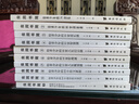 蟲洞書簡“十拿九穩(wěn)”套裝 曬單實(shí)拍圖