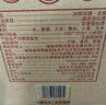 瀏陽河 福滿佳禧 N10  濃香型白酒 52度 500ml*6瓶 整箱裝 宴請(qǐng)送禮用酒 曬單實(shí)拍圖