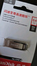 閃迪（SanDisk）64GB U盤(pán) CZ73 安全加密 數據恢復 學(xué)習電腦辦公投標 小巧便攜 車(chē)載 大容量金屬優(yōu)盤(pán) 曬單實(shí)拍圖