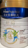 美素佳兒（Friso）皇家較大嬰兒配方奶粉2段（6-12個(gè)月）800克*3 乳鐵蛋白 新國標 曬單實(shí)拍圖