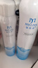 彌玥泉彌玥泉彌玥泉冰川溫泉水補水保濕噴霧小分子補水修護爽膚水450ml 曬單實(shí)拍圖