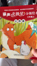 【任選】麗聲北極星分級繪本三年級四年級五年級六年級上冊下冊江蘇版 小學(xué)英語(yǔ)學(xué)習課外拓展閱讀 教材同步課內外親子共讀 少兒英語(yǔ) 3年級上冊【單本】（江蘇版）-新版 曬單實(shí)拍圖
