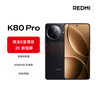 小米 REDMI K80 Pro 國家補貼 驍龍8至尊版  全焦段影像 澎湃OS 12GB+512GB 玄夜黑 紅米5G手機 曬單實(shí)拍圖