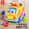 匯樂(lè )玩具開(kāi)心樂(lè )園巴士嬰幼兒童玩具電動(dòng)仿真玩具車(chē)寶寶汽車(chē)男女孩生日禮物 曬單實(shí)拍圖