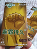 諾絲 避孕套安全套超霸持久24只 物理延時(shí)超薄套套 男女用成人用品 曬單實(shí)拍圖