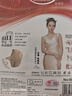 浪莎白色絲襪大碼加肥加大春秋中厚舞蹈襪天鵝絨防勾白色連褲襪打底褲 曬單實拍圖