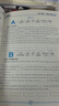【天津極速發(fā)貨】2026一飛沖天七年級首字母填空現代文閱讀名著(zhù)導讀課內外文言文滿(mǎn)分作文我愛(ài)默寫(xiě)聽(tīng)力突破運算英語(yǔ)閱讀+完形語(yǔ)文數學(xué)英語(yǔ)專(zhuān)項訓練 26版-初中英語(yǔ)首字母填空 七年級 曬單實(shí)拍圖