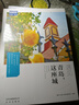 遇見青島，這座城 曬單實拍圖
