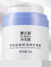 咿兒潤小天使特護面霜50g 仿生胎脂嬰兒換季面霜寶寶兒童特護面霜 曬單實(shí)拍圖