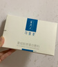 可復(fù)美重組膠原蛋白敷料械字號(hào)5片*1盒 術(shù)后曬后創(chuàng)面愈合 橢圓型 曬單實(shí)拍圖