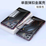 麥享能努比亞紅魔10SPro+手機(jī)殼新款nubia紅魔9Pro/9SPro+防摔保護(hù)套10Air鏡頭全包金屬邊框磁吸卡扣單殼 【暗紫色】單面殼丨帶按鍵丨透明背板 紅魔9pro/pro+/spro通用 曬單實(shí)拍圖