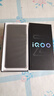 vivo iQOO Z10 Turbo Pro 12GB+512GB 云海白 第四代驍龍8s 120W超快閃充 電競(jìng)手機(jī) 國(guó)家補(bǔ)貼 曬單實(shí)拍圖