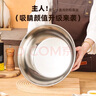 【不銹鋼】和面盆廚房烘焙家用火鍋盆洗菜打蛋湯鍋盆醒面盆料理盆 30cm【熱賣款】不銹鋼 和面盆 曬單實(shí)拍圖