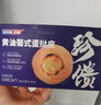 安特魯七哥 珍饋黃油蛋撻皮624g/24個(gè) 動(dòng)物黃油≥40%兒童蛋撻空氣炸鍋烘焙 曬單實(shí)拍圖