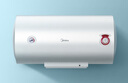 美的（Midea）【整機(jī)8年質(zhì)?！?0升電熱水器2100W節(jié)能省電速熱出租屋雙重殺菌加長(zhǎng)防電墻國(guó)家補(bǔ)貼15%F60-21WA1 曬單實(shí)拍圖