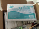 海氏海諾一次性醫(yī)用外科口罩 滅菌級口罩醫(yī)用 100只獨立包裝 防塵口罩夏季 曬單實拍圖