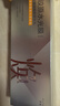 百雀羚（PECHOIN）多肽聚膠光感面膜5g*10盒裝*2盒膠原水光抗皺補(bǔ)水免洗品質(zhì)國(guó)貨 曬單實(shí)拍圖