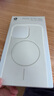 Apple/蘋果 iPhone 16 Pro Max 專用 MagSafe 保護(hù)殼 Beats款-峰巖色 磁吸手機殼 蘋果原裝手機殼 曬單實拍圖