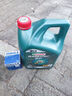 嘉實(shí)多（Castrol）磁護(hù)智E版 全合成機(jī)油 潤滑油 0W-20 SP 4L 汽車保養(yǎng) 曬單實(shí)拍圖