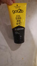 施華蔻（Schwarzkopf）got2b尖釘強(qiáng)力塑型啫喱膏150ml男士油頭保濕啫喱(新老包裝) 曬單實(shí)拍圖