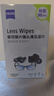 zeiss蔡司擦鏡紙 眼鏡擦拭濕巾 相機(jī)鏡頭一次性清潔濕巾紙布180片 曬單實(shí)拍圖