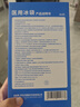 海氏海諾醫(yī)用冰袋250g*2 可反復(fù)使用冷敷熱敷兩用冰袋醫(yī)用理降溫術(shù)后消腫 曬單實(shí)拍圖