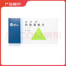 【原研藥】希舒美 阿奇霉素片 0.25g*6片/盒 曬單實(shí)拍圖