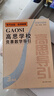 高思學(xué)校競賽數學(xué)導引視頻講解版四年級高思學(xué)校競賽數學(xué)課本新概念奧林匹克數學(xué)叢書(shū)高思視頻課【視頻講解版】（四年級） 曬單實(shí)拍圖