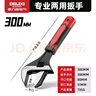 德力西電氣（DELIXI ELECTRIC）活動扳手多功能衛(wèi)浴扳手大開口板子活口活扳手 管鉗兩用12寸 曬單實拍圖