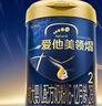 愛(ài)他美（Aptamil）領(lǐng)熠較大嬰兒配方奶粉2段（6—12月齡） 800g*1罐  愛(ài)他美領(lǐng)熠 曬單實(shí)拍圖