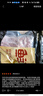鮮京采沂蒙山黑豬去皮五花肉條 肥瘦5:5分 凈重4斤 慢養(yǎng)360天 源頭直發(fā) 曬單實拍圖