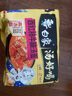 白象 方便面 湯好喝西紅柿牛腩湯面127g*5包泡面 濃湯泡面 曬單實(shí)拍圖