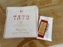 大益TAETEA茶葉普洱茶熟茶7572餅茶提裝禮盒 200g*7餅 經(jīng)典標(biāo)桿口糧茶 曬單實(shí)拍圖