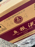 五糧液【清涼季搶購中】第八代五糧液52度濃香型白酒F 52度 500mL 6瓶 曬單實(shí)拍圖