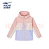 鴻星爾克（ERKE）童裝男女童風(fēng)衣兒童中大童連帽春秋外套沉靜粉160 曬單實(shí)拍圖