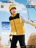探路者（TOREAD）旗艦 兒童馬甲男女中大童裝秋冬款超輕棉背心坎肩外套 鋯石黃 170 曬單實(shí)拍圖