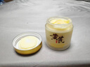 儒意（RUYI）黃芪霜80g老國貨去黃提亮緊致抗皺舒緩補水保濕面霜男女士護膚品 曬單實拍圖