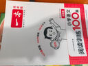 一本小學(xué)語文閱讀訓(xùn)練100篇四年級(jí) 2026閱讀題知識(shí)大盤點(diǎn)閱讀理解萬能答題模板方法階梯真題試卷訓(xùn)練 曬單實(shí)拍圖