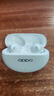 OPPO Enco Air4 Pro 【國(guó)家補(bǔ)貼】真無(wú)線降噪藍(lán)牙耳機(jī)入耳式耳機(jī) 通用蘋果華為小米手機(jī)  晨曦白 曬單實(shí)拍圖
