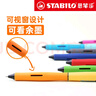思筆樂(lè )（STABILO）【熱門(mén)商品】連中三元考試中性筆簽字筆0.5大容量黑色中性筆學(xué)生禮物辦公按動(dòng)筆水筆7支套裝 曬單實(shí)拍圖