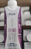 蒙牛特侖蘇A2β-酪蛋白純牛奶250ml×24盒  3.8g乳蛋白 親和易吸收 曬單實拍圖