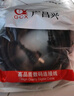 廣昌興（G.C.X） 全銅PDU服務(wù)器電源線(xiàn)C13轉C14國標3C認證支持歐標機房機柜交換機UPS 10a三孔延長(cháng)線(xiàn) 黑色C13-C14  3*1.5平方 1.8米 曬單實(shí)拍圖
