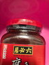 六必居 紅腐乳 340g 醬豆腐乳火鍋調(diào)料 中華老字號 新老包裝隨機發(fā)貨 曬單實拍圖