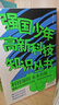 強國少年高新科技知識叢書(shū)1+2（套裝共20冊） 曬單實(shí)拍圖
