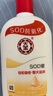 大寶SOD蜜200ml雙支身體乳液面霜男女士潤膚補水保濕護膚品七夕禮物 曬單實(shí)拍圖