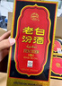 汾酒 老白汾10 清香型白酒 53度 475ml 單瓶裝 送禮宴請 曬單實拍圖