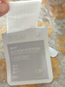 BEAI B5積雪草面膜補(bǔ)水保濕曬后修復(fù)敏感去黃提亮抗皺熬夜急救男女士 曬單實(shí)拍圖