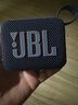 JBL GO4 音樂(lè )金磚四代 【國家補貼】藍牙音箱 戶(hù)外便攜音箱 手機電腦音響 雙11購物 jbl go4 爵士藍 曬單實(shí)拍圖