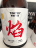 青焰精釀啤酒精釀原漿 高濃度全麥原漿啤酒 全麥白啤世濤黑啤中秋禮盒 16P金色拉格 6瓶 禮盒裝 整箱裝 曬單實(shí)拍圖